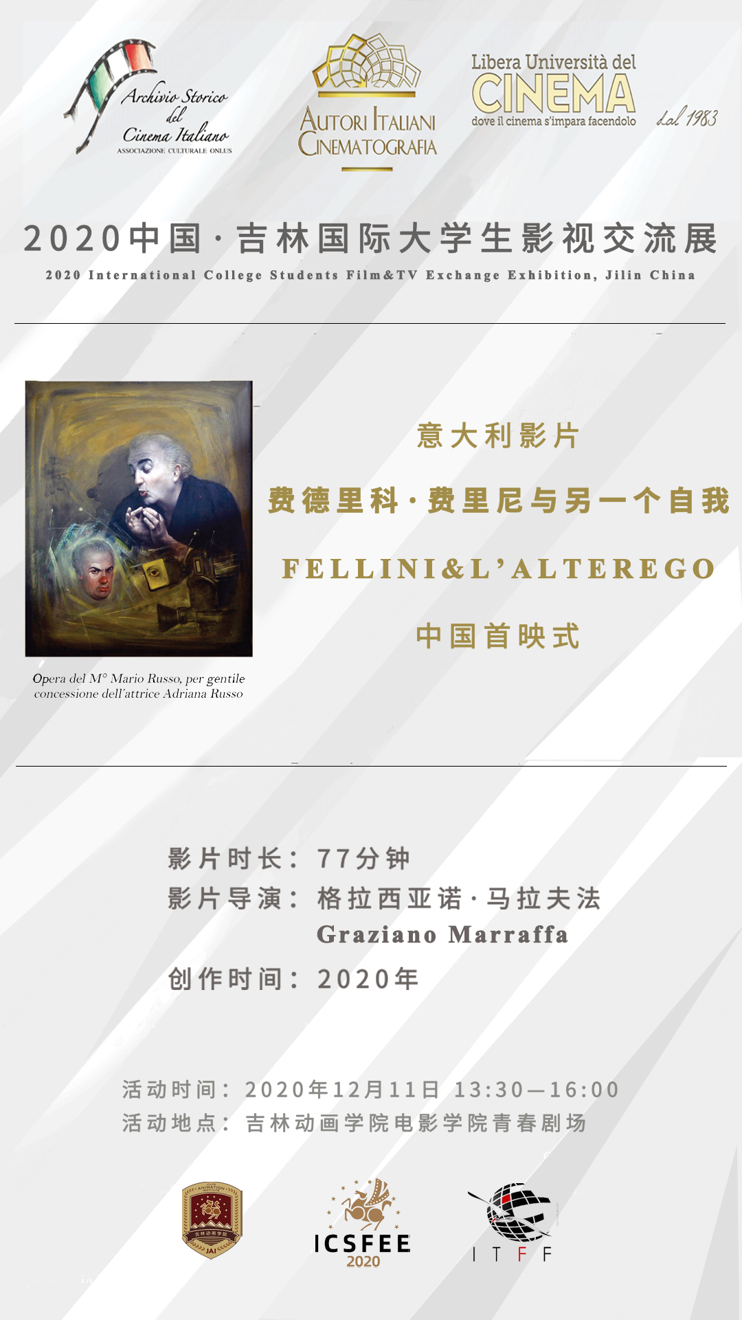 微信图片_20201216082132.jpg