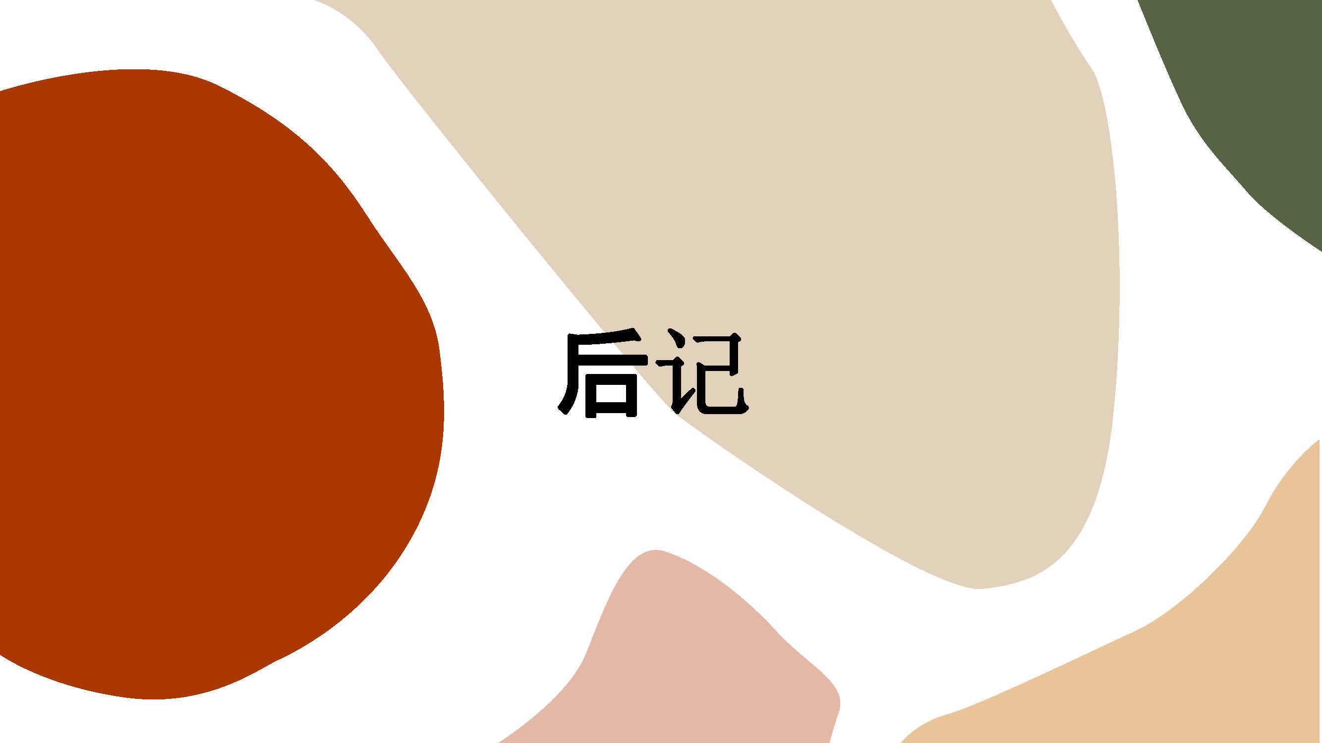 \